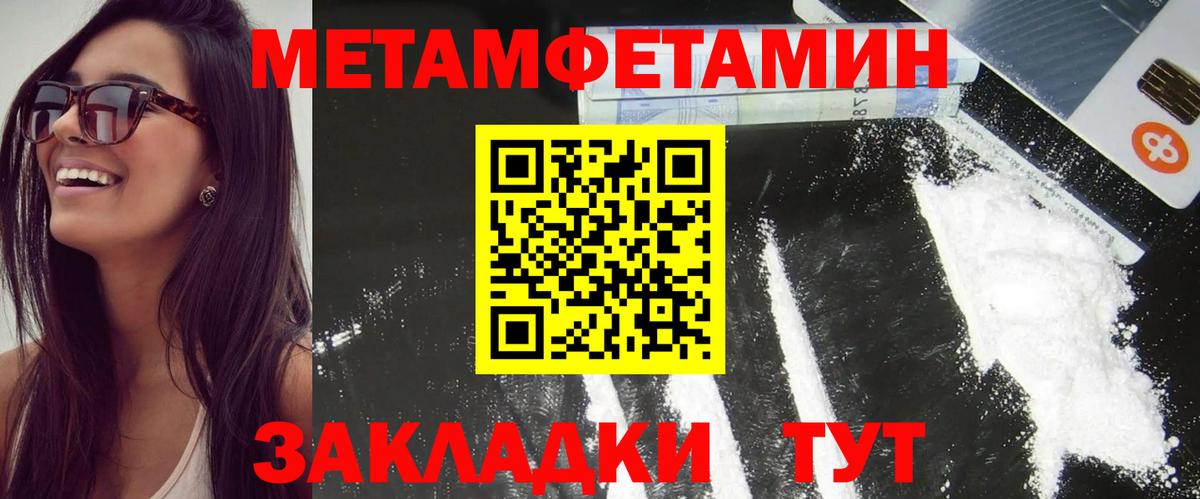 Amphetamine 98% Находка