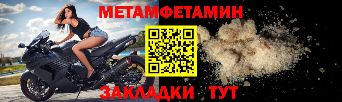 АМФ 97%  Вход с VPN  Amphetamine  Находка 