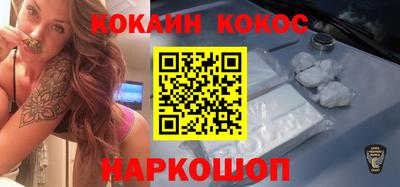 первитин Комсомольск-на-Амуре