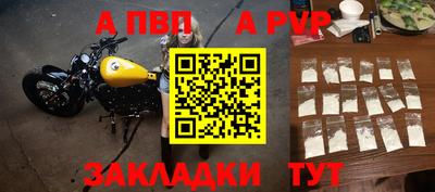 первитин Комсомольск-на-Амуре