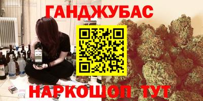 первитин Комсомольск-на-Амуре