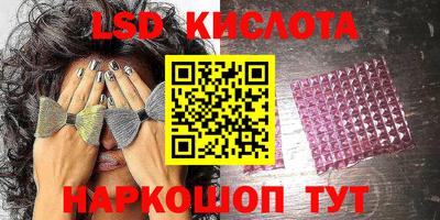 первитин Комсомольск-на-Амуре