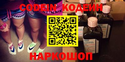 первитин Комсомольск-на-Амуре