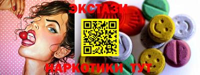 первитин Комсомольск-на-Амуре