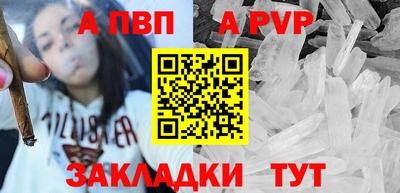 первитин Комсомольск-на-Амуре