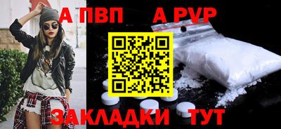 первитин Комсомольск-на-Амуре