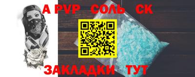 первитин Комсомольск-на-Амуре