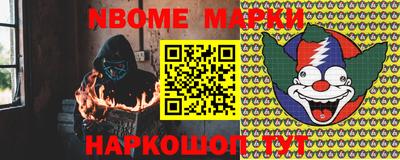 первитин Комсомольск-на-Амуре
