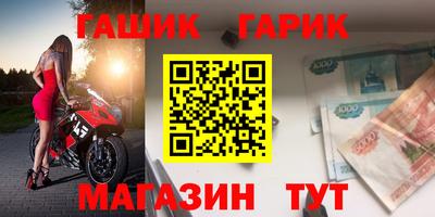 первитин Комсомольск-на-Амуре