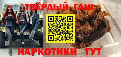 первитин Комсомольск-на-Амуре
