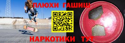 ГАЛЛЮЦИНОГЕННЫЕ ГРИБЫ Коммунар