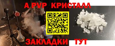 первитин Комсомольск-на-Амуре
