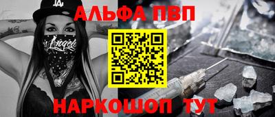первитин Комсомольск-на-Амуре
