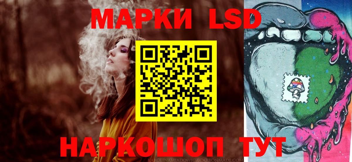 ЛСД экстази ecstasy Находка