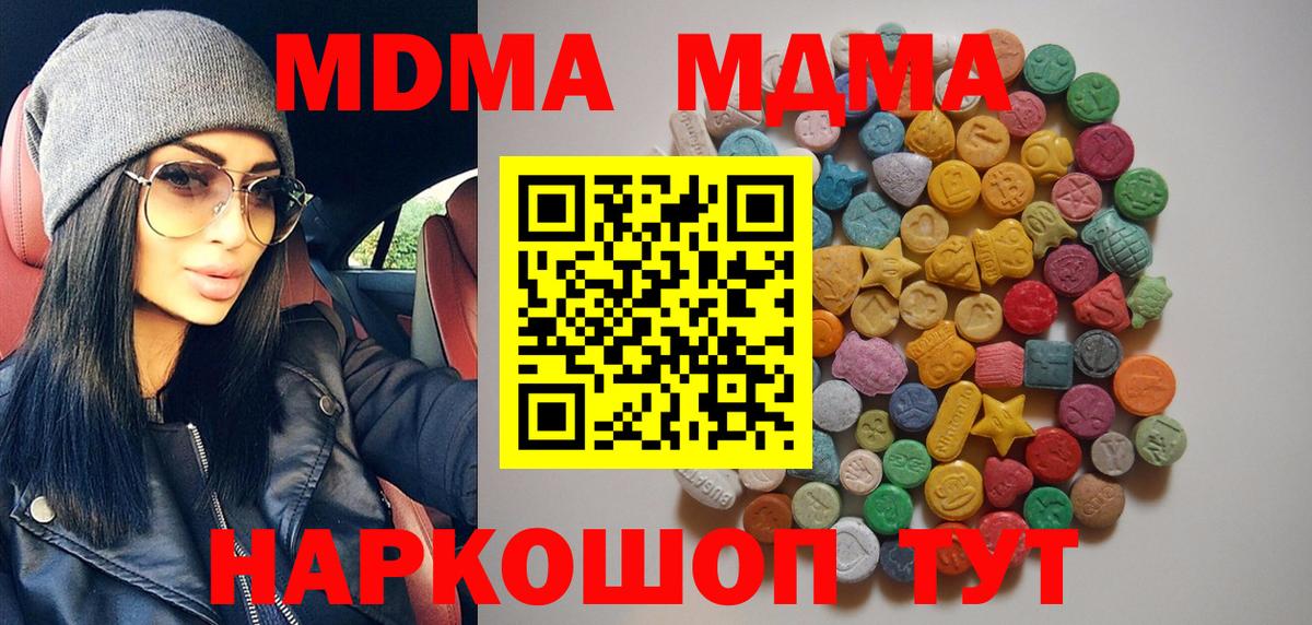 MDMA VHQ Находка