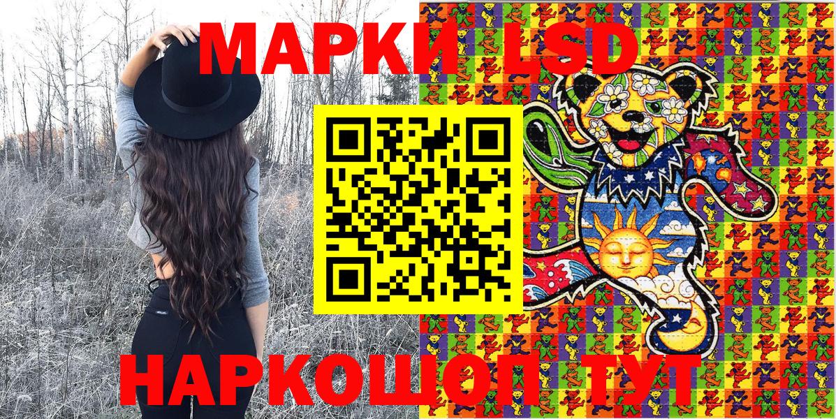 Марки N-bome 1,8мг  Вход с VPN  Марки NBOMe  купить наркоту  Находка  Марки N-bome 1,8мг 