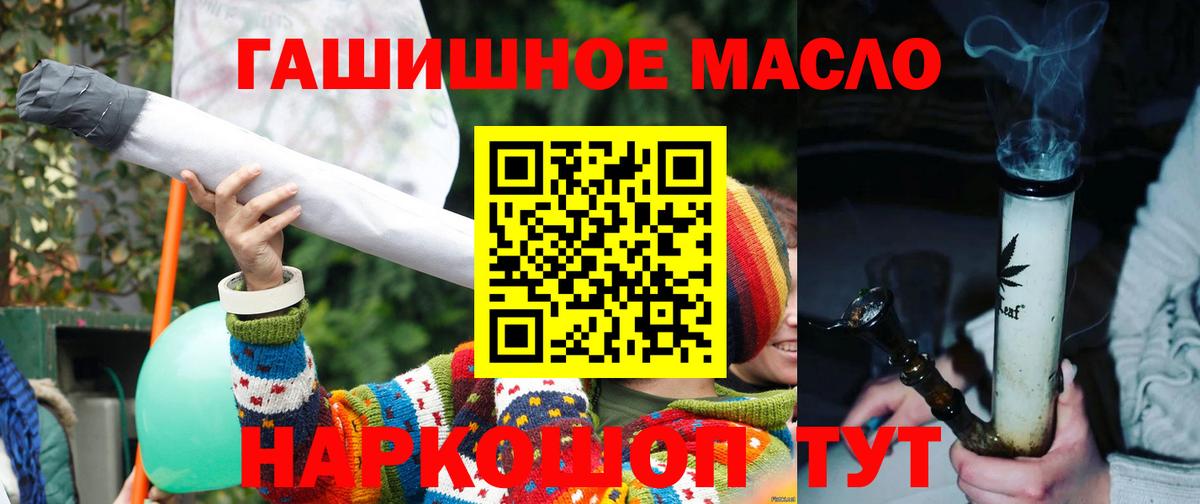 Дистиллят ТГК концентрат Находка