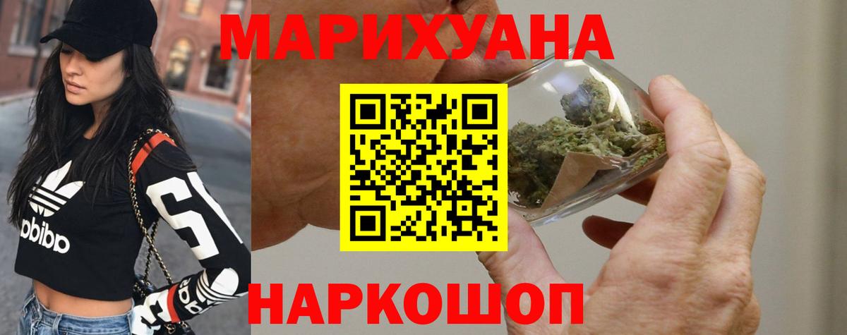 LSD-25  Кокаин  APVP СОЛЬ   Мефедрон   ГАШИШ  Находка  Бошки Шишки  ТГК  Марихуана  Гашиш  Вход с VPN 
