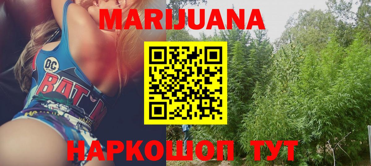 Каннабис индика  Вход с VPN  Канабис семена  Каннабис гибрид  Конопля SATIVA & INDICA  Находка 